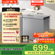 新飛（Frestec）200L全空間減霜-36°深冷速凍家用一級節能冷柜冷藏冷凍轉化冰柜BC/BD-200KPDJ