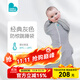 LOVE TO DREAM防驚跳睡袋新生兒嬰兒四季通用襁褓式睡袋兒童投降式防踢被 經(jīng)典款灰色（四季通用） M碼：8-15斤（約3-6個(gè)月）
