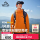 伯希和（Pelliot）[風(fēng)盾LT]戶(hù)外軟殼衣男女CORDURA春夏徒步夾克外套115106003橙L