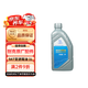 別克（Buick）原廠9AT自動(dòng)變速箱油1L GL8昂科旗昂科威(S/PLUS)君威君越等