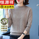 恒源祥羊毛衫女秋冬媽媽裝寬松套頭毛衣短款內搭打底針織衫 駝色 L 105~115斤