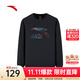 安踏（ANTA）經(jīng)典衛衣男士加絨套頭衫2025秋冬季運動(dòng)休閑寬松長(cháng)袖t恤上衣外套 基礎黑-6 XL (男180)