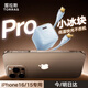圖拉斯小冰塊Pro【iPhone17頂配升級】蘋(píng)果17promax充電器45W/35w充電頭氮化鎵套裝air16 15快充14 【16-15套裝】35W鈦藍色+1.68米雙C線(xiàn) 17頂配升級丨最低溫快