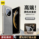 觀(guān)悅適用于華為Mate70Air手機殼Mate70Air保護套鏡頭全包氣囊防摔軟殼透明超薄裸機親膚簡(jiǎn)約男女