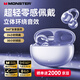 魔聲（MONSTER）AC226藍牙耳機耳夾式藍牙6.運動耳機通話降噪適用華為小米蘋果 暮光紫