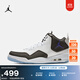 耐克（NIKE）Jordan官方耐克喬丹COURTSIDE 23男運動(dòng)鞋冬季緩震部分皮面AR1000 104白色/暗紫/黑 42