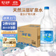 恒大冰泉 飲用天然礦泉水 1250ml*12瓶  整箱裝【熱門商品】