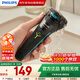 飛利浦（PHILIPS）電動(dòng)剃須刀全新升級小旋風(fēng)刮胡刀旅行便攜式干濕雙剃全身水洗  S1115 生日禮物 教師節禮物