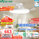 雷士（NVC）LED照明枕邊風(fēng)風(fēng)扇燈吊扇燈北歐餐廳臥室1級能效三防白色42寸60瓦