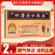 [漢森]四磨湯口服液 10ml*8支/盒 2盒