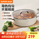 蘇泊爾（SUPOR）火鍋304不銹鋼復底加厚湯鍋家用火鍋易潔涮羊肉明火電磁爐通用 ET30AAS04-W（白色） 30cm