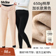 MsShe【加厚混紡】大碼女裝秋冬胖mm加長(cháng)踩腳褲襪女 650g特厚（適宜-20--10℃）加長(cháng)款黑色現貨 5XL