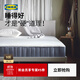 宜家（IKEA）韋斯特呂伊袋裝彈簧床墊單雙人租房用經(jīng)濟型家用卷包硬墊 袋裝彈簧床墊【硬+】淺藍色1.8x2m