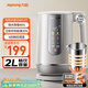 九陽(yáng)（Joyoung）U底無(wú)死角速靜水壺熱水壺2L電水壺 316L不銹鋼一體無(wú)縫內膽0膠水6段保溫20WU3T 