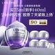 蘭蔻塑顏緊致百肽面霜75ml保濕滋潤(rùn)抗皺抗衰護(hù)膚品套裝禮物送女友