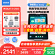 步步高學(xué)習機A8/A7寶典版學(xué)練機ai學(xué)習機護眼學(xué)生學(xué)習平板店小學(xué)到高中同步官方旗艦兒童英語(yǔ)點(diǎn)讀早教機 【國補/當日達】A7寶典(8+3)11+256G 咨詢(xún)客服1對1講解產(chǎn)品