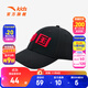 安踏兒童帽子男大童裝2025年夏季透氣百搭棒球帽 黑/紅-3 均碼