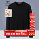 七匹狼羊毛衫男士100%綿羊毛保暖圓領(lǐng)毛線(xiàn)衫男裝商務(wù)休閑內搭上衣毛衣