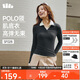 蕉下（beneunder）打底衫女POLO領(lǐng)半拉鏈肌底秋款內搭長(cháng)袖t恤棉感彈力柔膚SF028