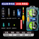 進(jìn)口路滑線(xiàn)組成品套裝帶浮漂日夜兩用磯釣路亞遠投大物漂拋竿滑漂 路滑成品線(xiàn)組【100米兩卷裝送日夜兩用路滑漂】 1.2號