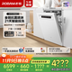 老板（Robam）【21天智能投洗】鹽系G2Max 21套+3嵌入式洗碗機國家補貼自動(dòng)開(kāi)關(guān)門(mén)獨立消毒W(wǎng)76A-G2
