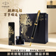 派克（PARKER） 高端鋼筆成人禮盒商務(wù)定制刻字男女生日禮物禮品文具簽字墨水筆禮贈輕奢禮紀念品畢業(yè)開(kāi)學(xué)禮物 IM磨砂黑金墨水筆+麒麟禮盒