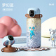希樂(lè )純鈦指紋兒童保溫杯智能解鎖密碼水杯抗菌吸管杯男女學(xué)生專(zhuān)用便攜