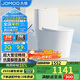 九牧（JOMOO） 11322-2-2/31KA-1抗菌一級水效大沖力馬桶虹吸式加坐便器305坑距