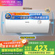 美的出品華凌儲水式60升家用電熱水器大功率速熱一級能效升級款加長(cháng)防電墻國家補貼F6020-KY1Pro(HE)