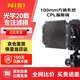 耐司（NiSi） CPL 100*100mm 偏振鏡 100mm玻璃插片濾鏡 方形偏振濾光鏡 方鏡偏光鏡CPL鏡