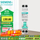 西門(mén)子（SIEMENS）空開(kāi)漏保 1P+N緊湊型單片單模位型漏電保護斷路器 1P+N20A