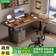 布懶轉角實(shí)木電腦桌家用辦公學(xué)習L形拐角書(shū)桌電競智能電動(dòng)升降桌 胡桃色-右轉角【公牛插排 3節】 180*110【3cm實(shí)木烤漆 雙電機】
