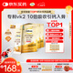鈣爾奇兒童液體鈣片鋅維生素DK 4歲以上青少年助成長(cháng) VK2補鈣 90支