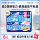 安爾樂衛(wèi)生巾日夜藍(lán)芯瞬吸245mm15片+275mm5片【品牌直供 安心品質(zhì)】