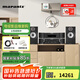 馬蘭士【國家補貼】PM6007無(wú)損解碼HIFI功放機套裝進(jìn)口cd機6007高清音質(zhì)播放器D7書(shū)架音箱 CD6007+PM6007+606S3（五色可選）