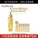 嬌蘭（Guerlain） 帝皇蜂姿復原蜜精華（黃金復原蜜）緊致修護精華 買(mǎi)50ml享80ml再享精粹水40ml