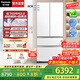 松下（Panasonic）【國家補貼20%】白月光2.0冰箱法式多門(mén)515升家用超薄零嵌風(fēng)冷無(wú)霜自動(dòng)制冰一級能效節能 白月光2.0丨納諾怡除菌凈味+生態(tài)活苗艙