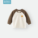 湯尼倍兒【醋酸暖絨】嬰兒外套秋冬季男女寶寶外出保暖開(kāi)衫上衣服 咖色/南瓜 90 cm