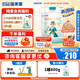 蓓康僖【韓國(guó)原裝進(jìn)口】啟鉑兒童學(xué)生成長(zhǎng)綿羊奶粉 3-12歲 新國(guó)標(biāo) 4段800g*1 CBP升級(jí)版（新國(guó)標(biāo)）