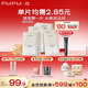 PMPM白松露瑩亮精華貼片面膜23ml*35片 補水保濕清透彈嫩 送女友禮物