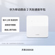 華為移動(dòng)路由2 天際通版年包  月享2000GB 無(wú)線(xiàn)全網(wǎng)通 百兆網(wǎng)口插卡路由  隨身移動(dòng)WiFi