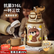 恩爾美（nRMEi）兒童保溫杯6-12歲雙飲口316L食品級男女幼兒園小學(xué)生上學(xué)專(zhuān)用水杯 蜂蜜熊 600ml 【升級雙飲蓋+杯套】 抗菌316L內膽