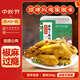 德州扒雞山東特產(chǎn)中秋禮品藤椒手撕雞椒麻雞微辣熟食500g中華老字號 
