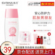 希蕓（syrinx）清新冰爽防曬霜乳SPF35 PA+++ 戶(hù)外軍訓紫外線(xiàn)隔離面部女男通用 單支防曬50ml