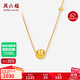 周六福18K黃金項鏈女貓眼金珠彩金項鏈生日禮物 C0613739 40+5cm