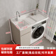 雅聽(tīng)洗衣機陽(yáng)臺一體柜組合奶油風(fēng)洗衣柜洗衣池臺盆伴侶帶搓板臉盆定制 95*63cm奶油色/左盆