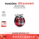 潘多拉（PANDORA）珍貴的你手鐲925銀黑色桃心素圈多尺寸時(shí)尚百搭生日禮物送女友