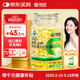 康恩貝 維生素E軟膠囊 0.45g/粒*120粒 維生素e VE 維e膠囊