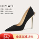 Lily Wei【星河晚風(fēng)】黑色赫本風(fēng)百搭高跟鞋舒適小碼 黑色【跟高10cm】 37