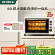 柏翠(petrus)【政府補貼】電烤箱平爐風(fēng)爐一體家用商用80L大容量K85p 